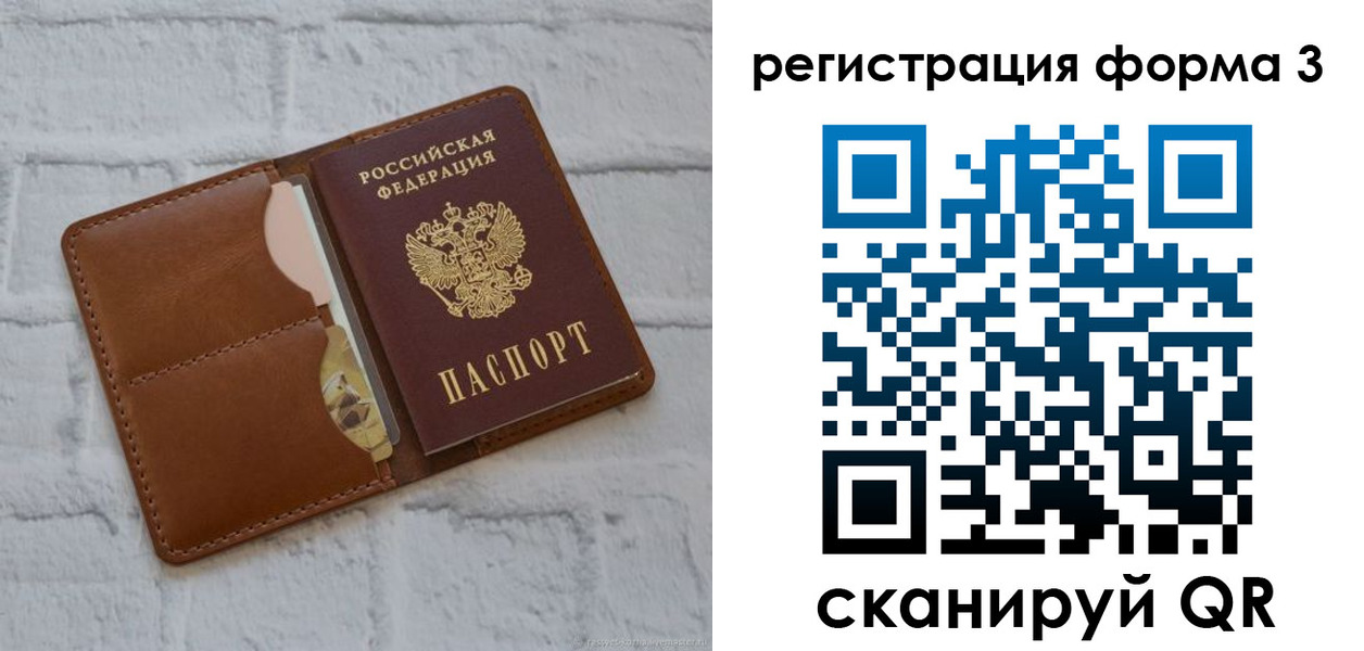 прописка иностранных граждан в Нижних Сергах