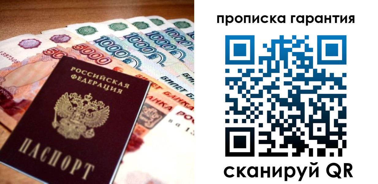 прописка для военкомата в Нижних Сергах