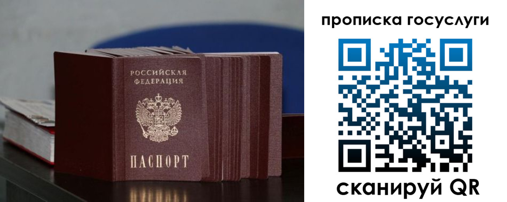 купить прописку в Нижних Сергах