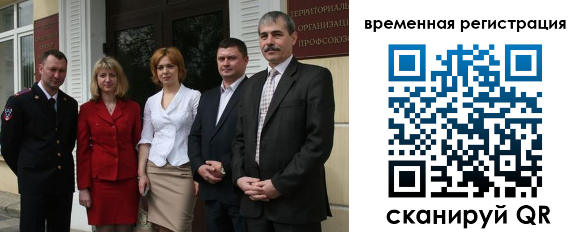 прописка для кредита в Нижних Сергах
