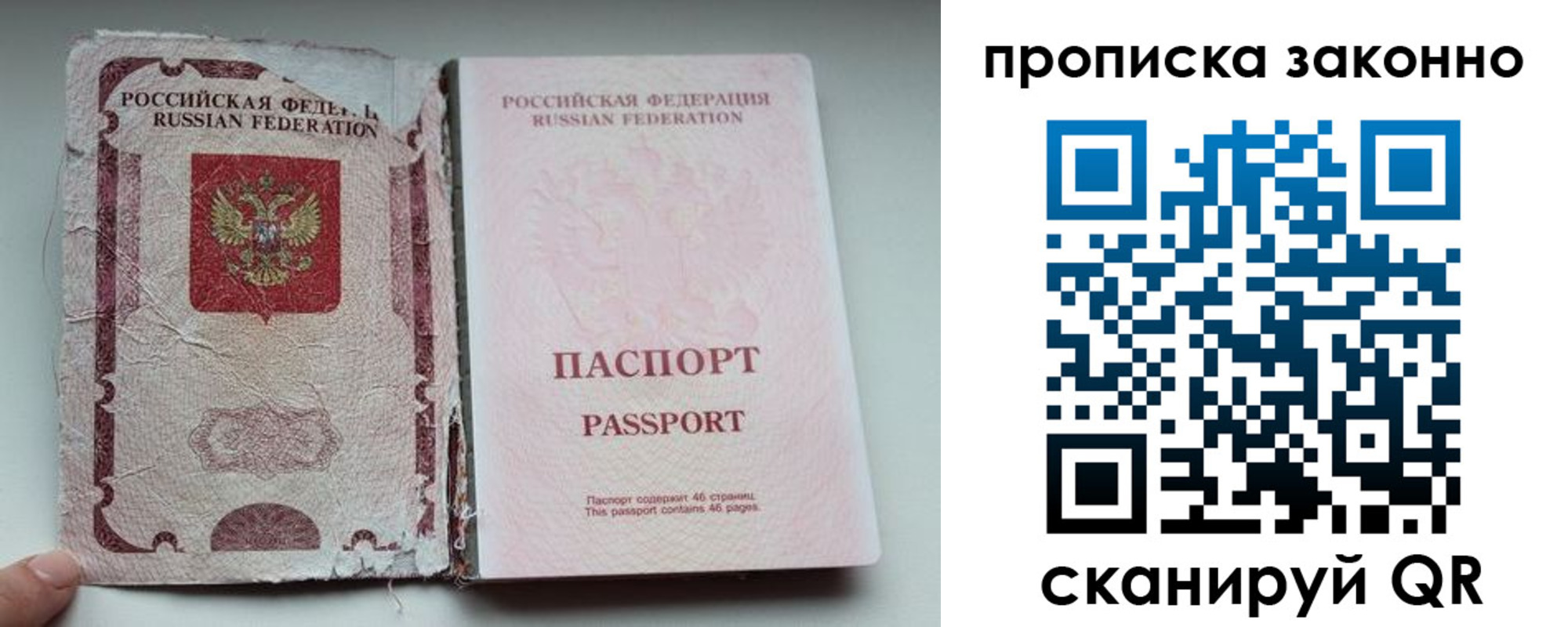 миграционный учет в Нижних Сергах
